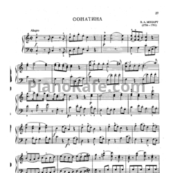 Ноты В. Моцарт - Сонатина - предпросмотр