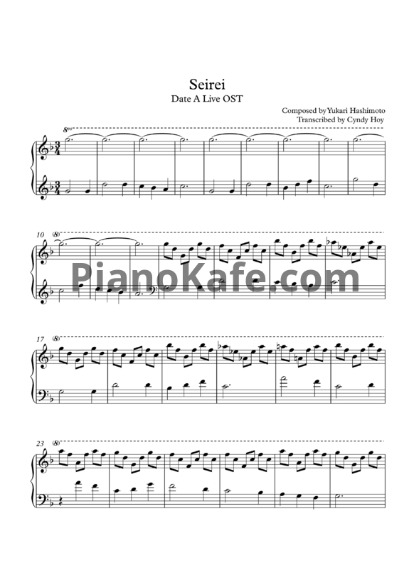 Ноты Yukari Hashimoto - Seirei - PianoKafe.com