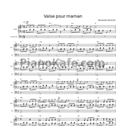 Ноты Alexandra Streliski - Valse pour maman