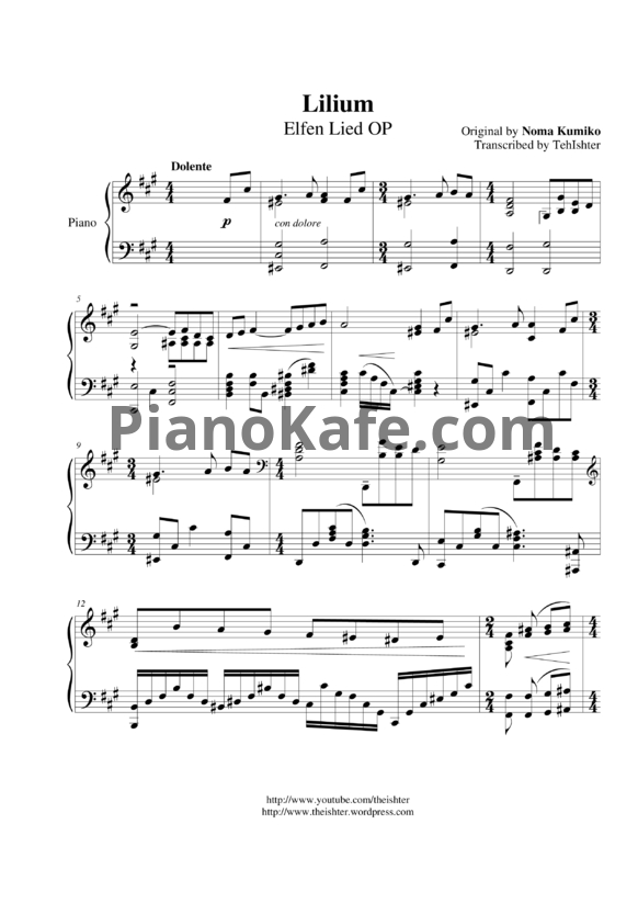 Ноты Kumiko Noma - Lilium - PianoKafe.com