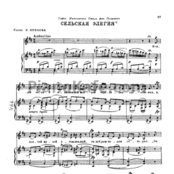 Ноты Александр Алябьев - Сельская элегия - предпросмотр