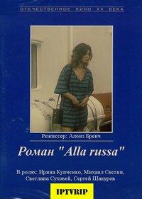 Ноты Анжелика Агурбаш - Нет, эти слезы не мои