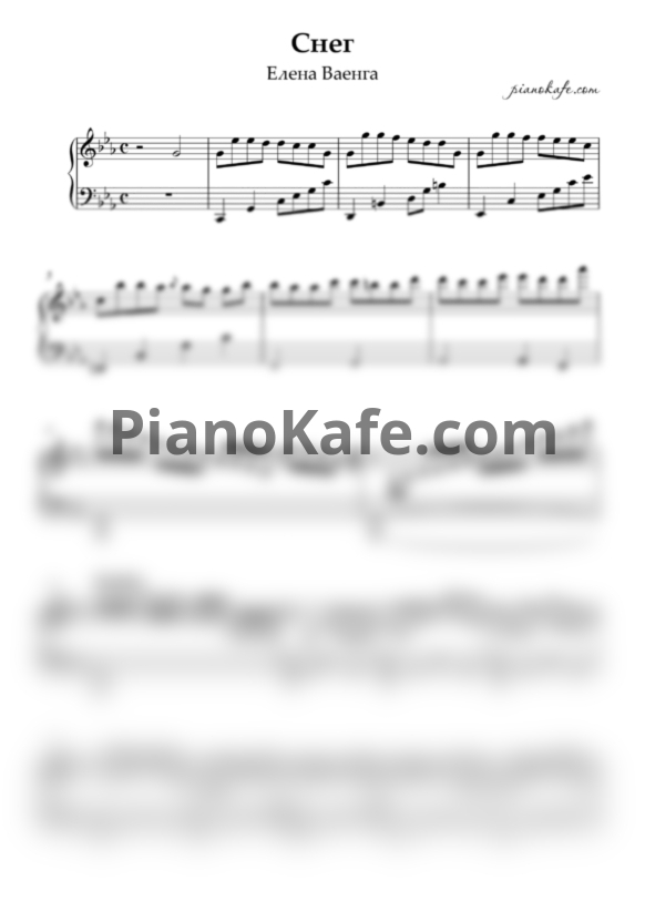 Ноты Елена Ваенга - Снег (Piano cover) - PianoKafe.com