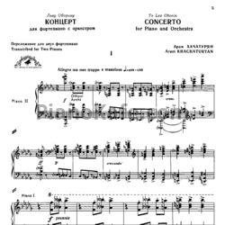 Ноты Арам Хачатурян - Концерт для фортепиано с оркестром - предпросмотр