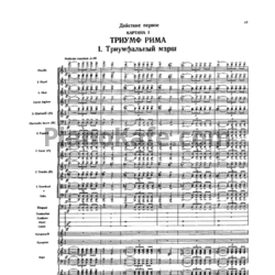 Ноты А. И. Хачатурян - Балет "Спартак" (Партитура) - предпросмотр