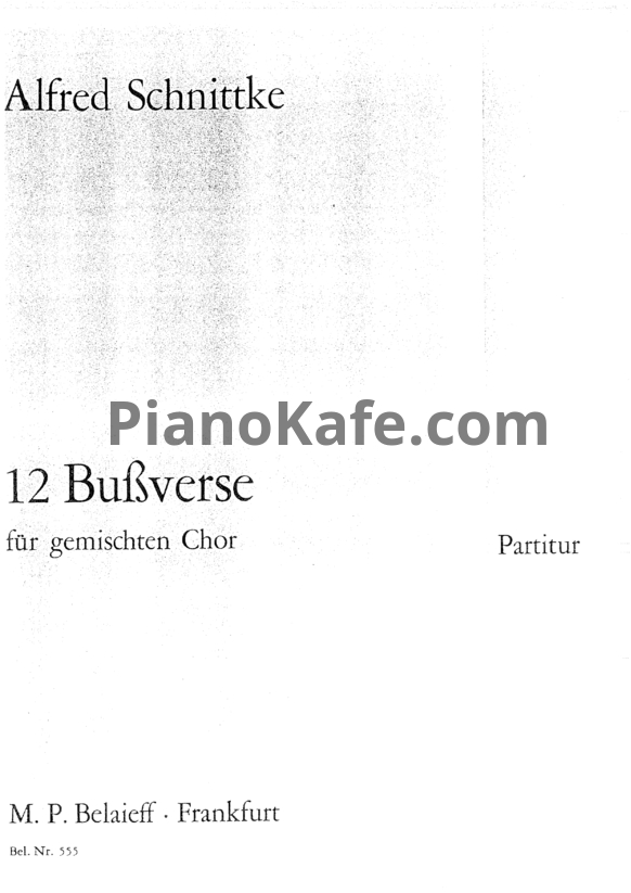 Ноты Альфред Шнитке - Стихи покаянные (Op. 203) - PianoKafe.com
