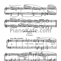 Ноты И. Якушенко - Шестнадцатая весна - предпросмотр