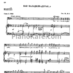 Ноты П. Чайковский - Как наладили: "Дурак" (Op. 25, №6) - предпросмотр