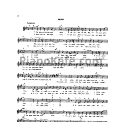 Ноты Александр Розенбаум - Ретро - предпросмотр