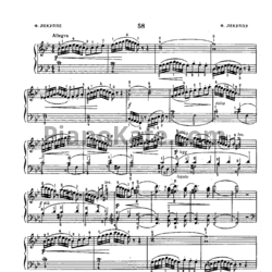 Ноты Ф. Лекуппэ - Этюд (Соч. 17, №12)