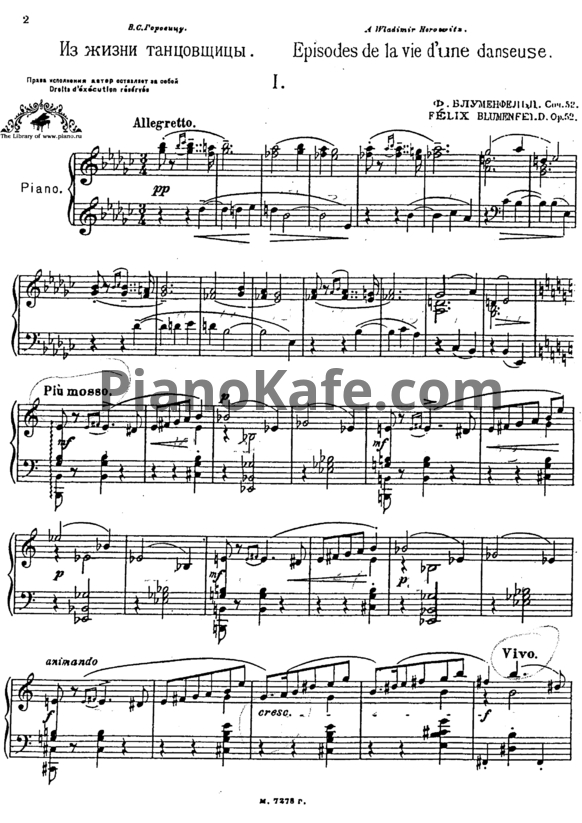 Ноты Феликс Блуменфельд - Четыре эпизода "Из жизни танцовщицы" (Op. 52) - PianoKafe.com