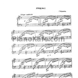 Ноты Г. Мушель - Этюд №2 - предпросмотр
