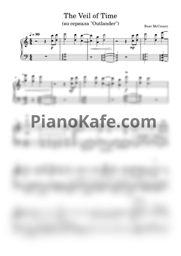 Ноты Bear McCreary - The veil of time - PianoKafe.com