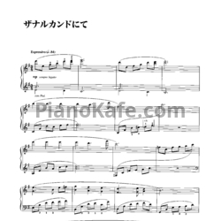 Ноты Nobuo Uematsu, Naoshi Mizuta - Final Fantasy X (Piano collections) - предпросмотр