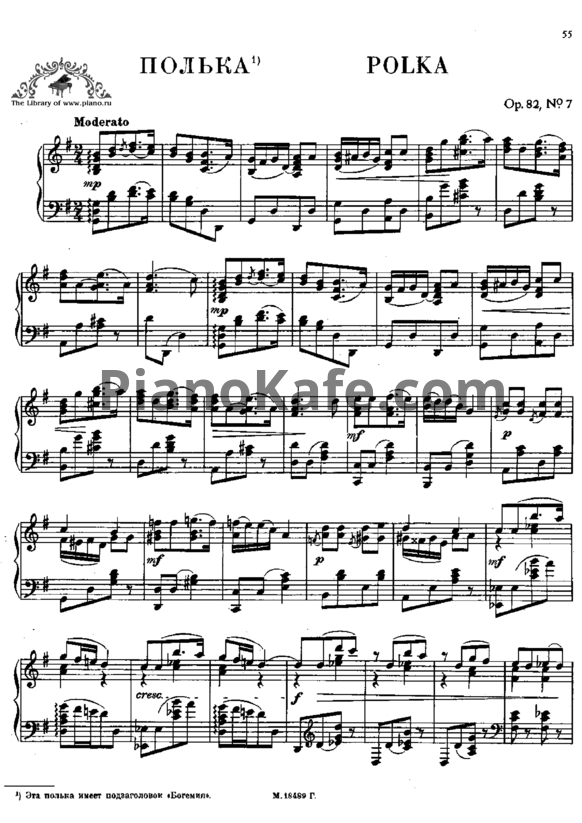 Ноты Антон Рубинштейн - Полька (Op. 82, №7) - PianoKafe.com