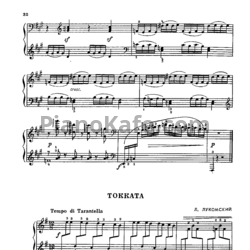 Ноты А. Лукомский - Токката