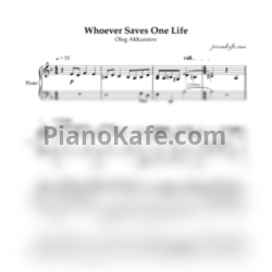 Ноты Oleg Akkuratov - Whoever saves one life (Theme from Schindler's list) - предпросмотр