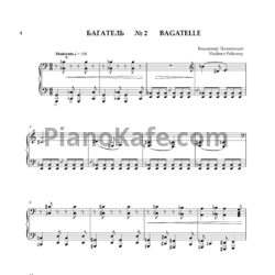 Ноты Владимир Полионный - Багатель №2 - предпросмотр