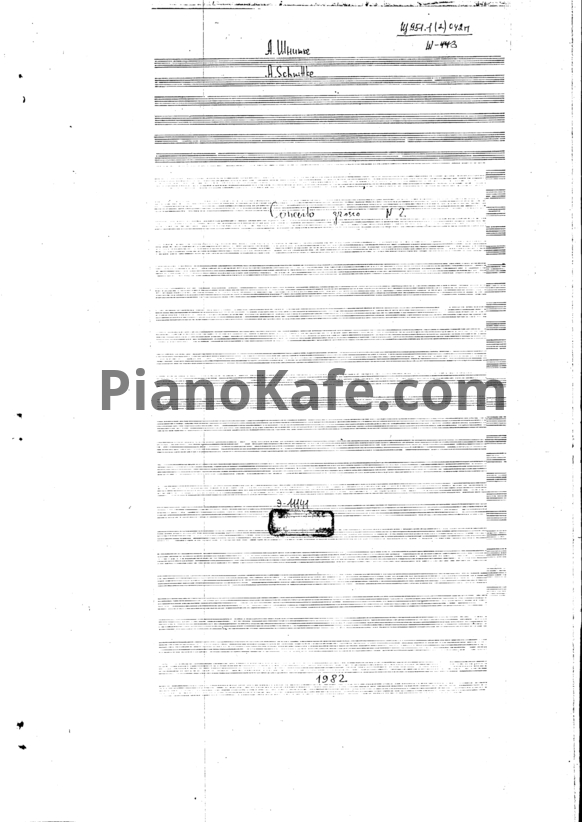 Ноты Альфред Шнитке - Кончерто-гроссо №2 (Op. 159) - PianoKafe.com