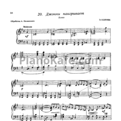 Ноты Э. Кшенек - Джонни наигрывает (Блюз) - предпросмотр