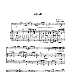 Ноты Б. Марчелло - Соната (Клавир) - предпросмотр