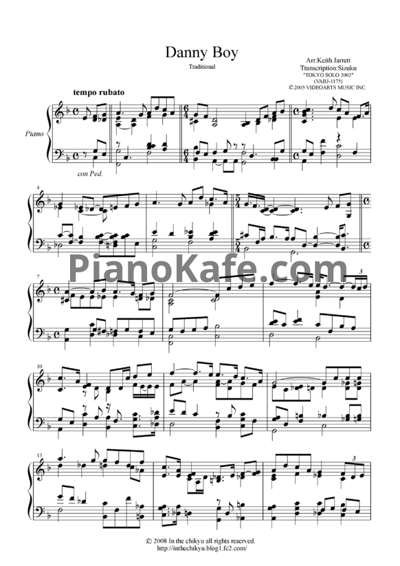 Ноты Keith Jarrett - Danny boy - PianoKafe.com