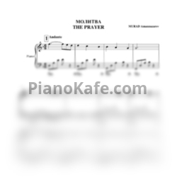 Ноты Murad Amannazarov - Молитва