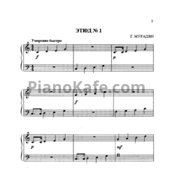 Ноты С. А. Барсукова - Джаз для детей. Выпуск 4