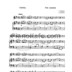 Ноты Александр Гедике - Танец - предпросмотр