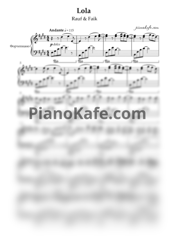 Ноты Rauf & Faik - Lola - PianoKafe.com