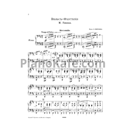 Ноты Михаил Глинка - Вальс-фантазия (Переложение для фортепиано в 4 руки С. Ляпунова) - предпросмотр