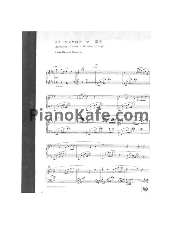 Ноты Nobuo Uematsu, Naoshi Mizuta - Final Fantasy XIII (Piano collection) - PianoKafe.com