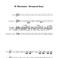 Ноты Муслим Магомаев - Вечерний Баку - предпросмотр