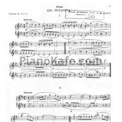 Ноты Франц Шуберт - Два Лендлера (для двух фортепиано) - предпросмотр