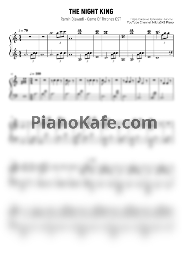 Ноты Ramin Djawadi - The night king (NikitaSXB cover) - PianoKafe.com