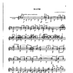 Ноты Репертуар гитариста. Выпуск 24 (Шестиструнная гитара) - предпросмотр