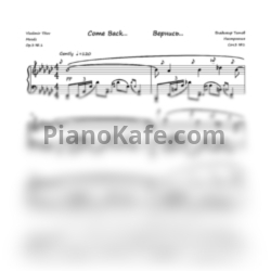 Ноты Vladimir Titov - "Come Back... ", Op. 3, No. 1 - предпросмотр