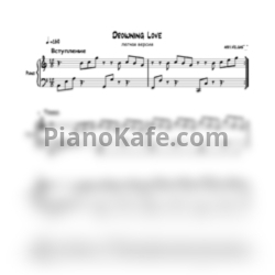 Ноты Chasing Kou - Drowning love (Легкая версия и тональность) - предпросмотр
