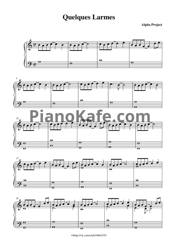 Ноты Alpha Project - Quelques larmes - PianoKafe.com