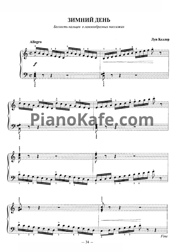 Ноты Луи Келлер - Зимний день - PianoKafe.com