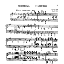 Ноты Сергей Рахманинов - Полишинель (Соч. 3, №4) - предпросмотр
