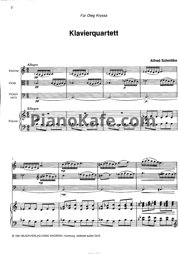 Ноты Альфред Шнитке - Фортепианный квартет (Op. 204) - PianoKafe.com