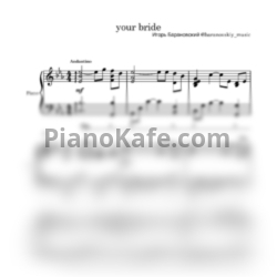 Ноты Игорь Барановский - Your bride - предпросмотр