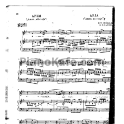 Ноты Георг Гендель - Ария "Amen, alleluja" - предпросмотр