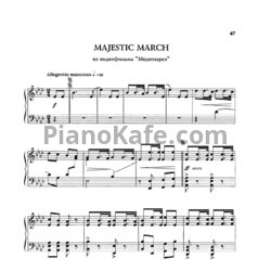 Ноты Евгений Дога - Majestic march - предпросмотр
