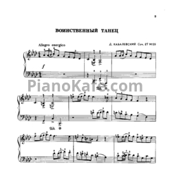 Ноты Дмитрий Кабалевский - Воинственный танец (Соч. 27, №19) - предпросмотр