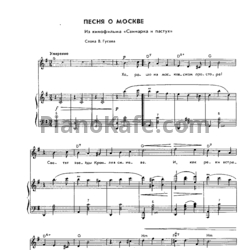 Ноты Тихон Хренников - Песня о Москве (Версия 2) - предпросмотр