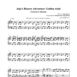 Ноты Yugo Kanno - Giorno's theme