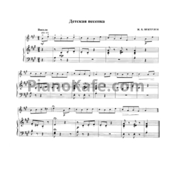 Ноты Ж. Б. Бекерлен - Детская песенка - предпросмотр