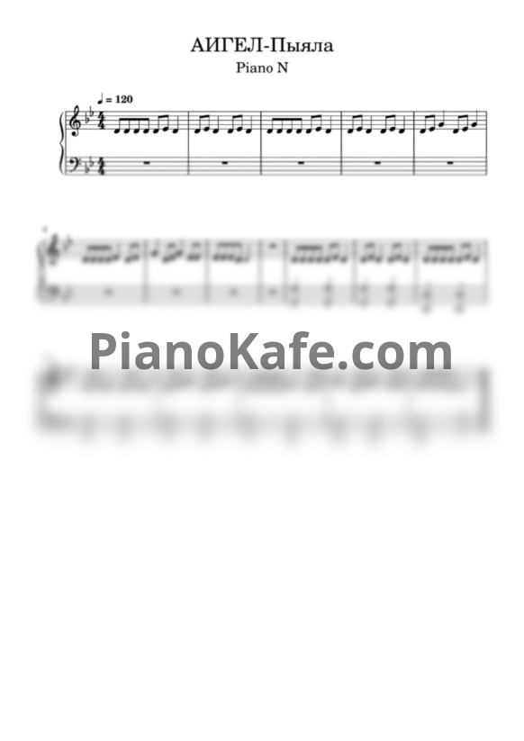 Ноты Аигел - Пыяла - PianoKafe.com